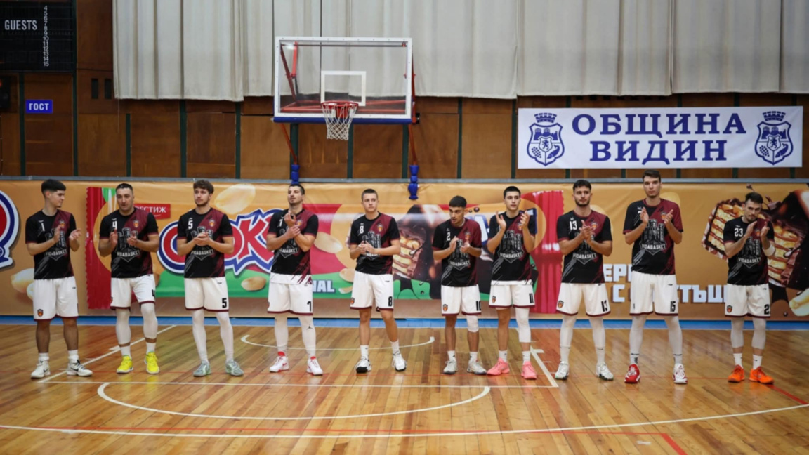 Видабаскет