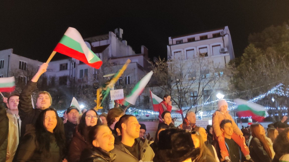 "Булевард Демокрация" на 11 декември