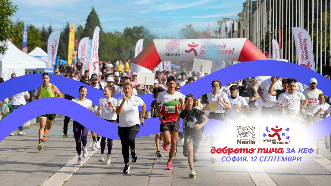 Evening running event with music and lights to be held in Sofia
