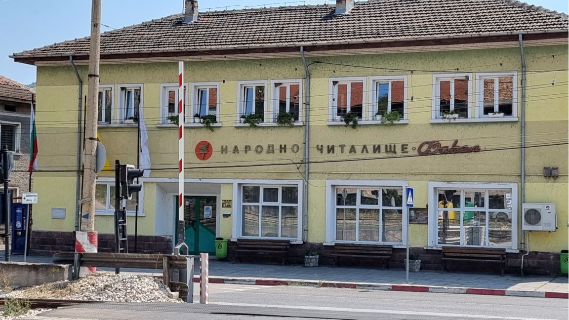 Зверино - место, где болгарский дух передается из поколения в поколение