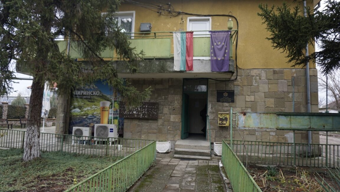 Рупци: Китно, но обезлюдяващо село