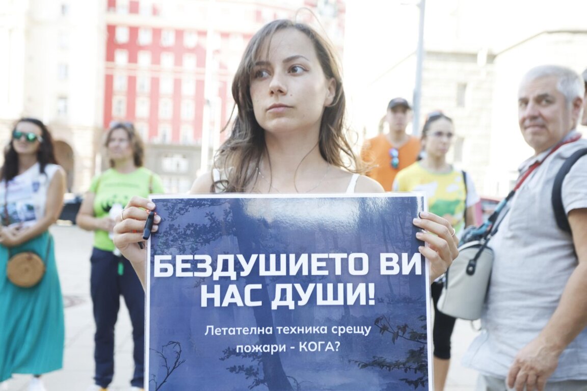 Послание от пл. "Независимост" - България трябва да има авиотехника за борба с пожарите