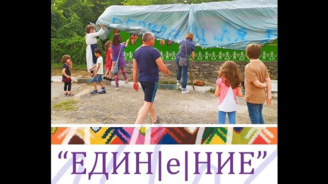 Синаговци очаква премиерата на филм, заснет в селото