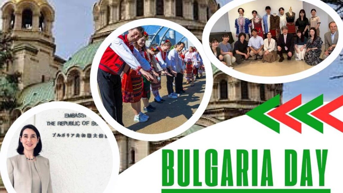Ден на България в Университета "Васеда" в Токио