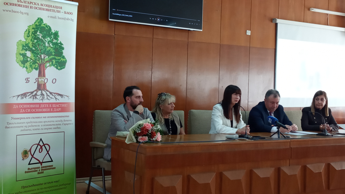Децата се нуждаят от семейство сега, не утре