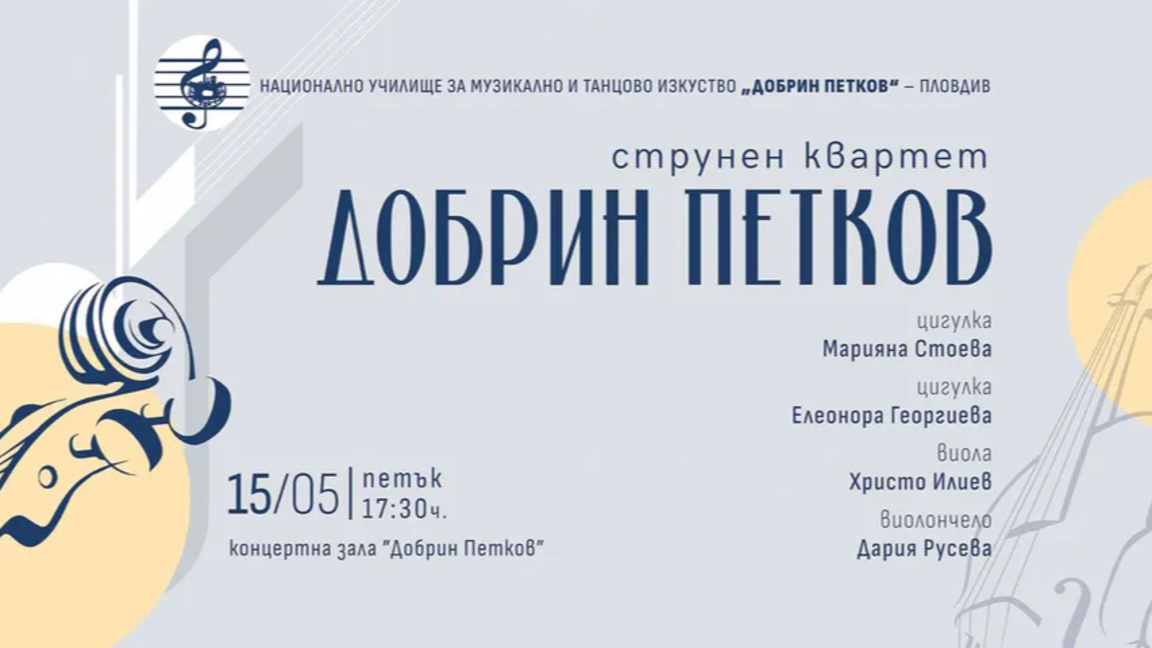 плакат