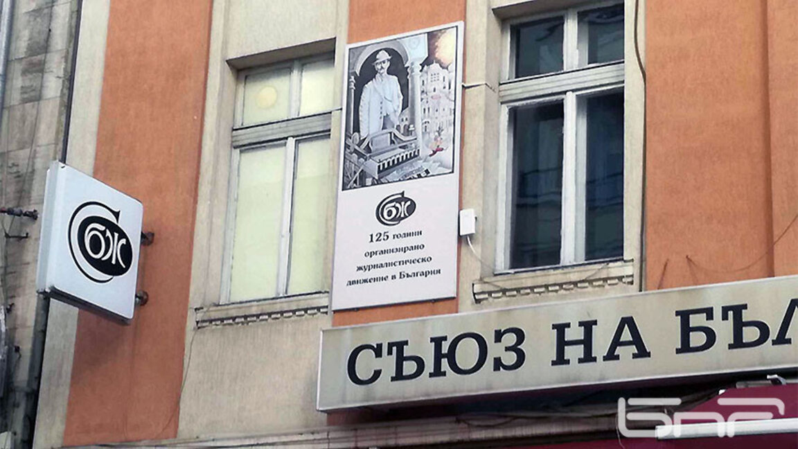 СБЖ ще връчи годишните си награди на 9 ноември