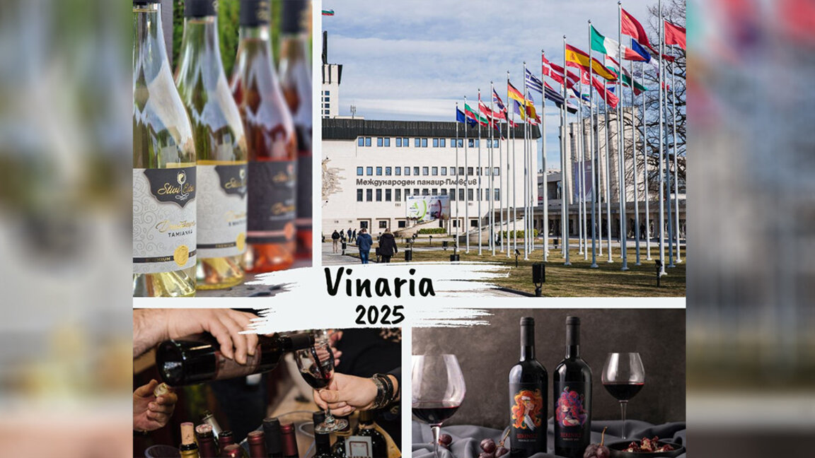Plovdiv’de “Vinariya 2025” Bağcılık ve Şarapçılık Fuarı başladı