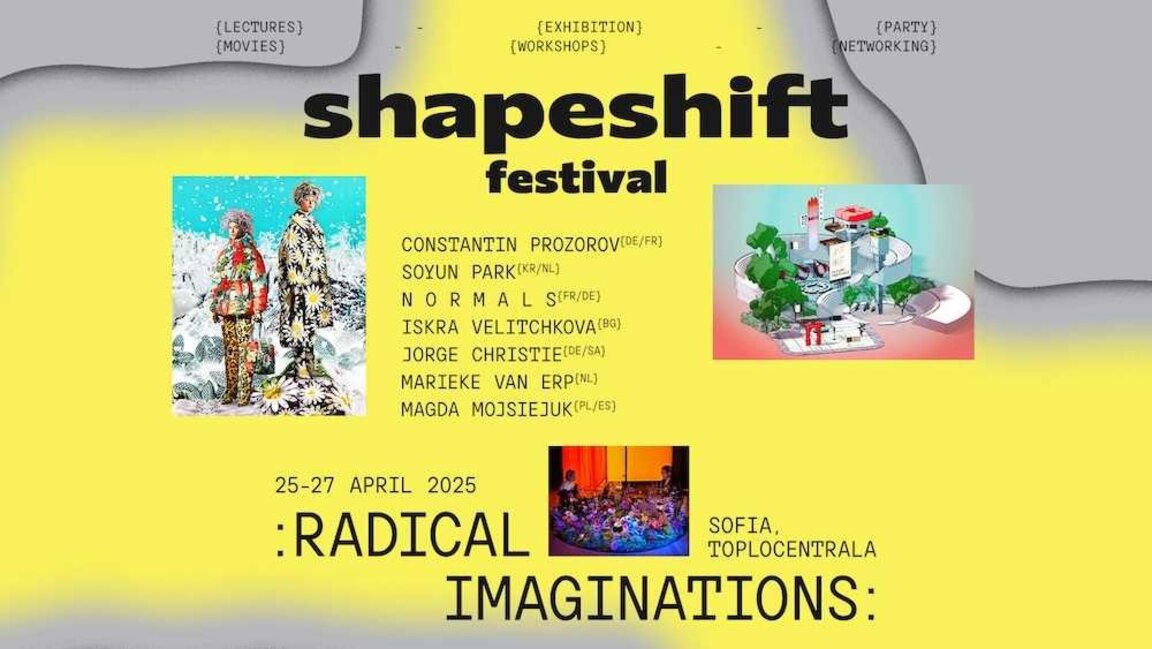 Shapeshift - фестивалът за дизайн, технологии и бъдеще с ново издание