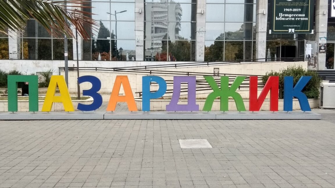 Подновяват делото за касиране на изборите за съветници в Пазарджик