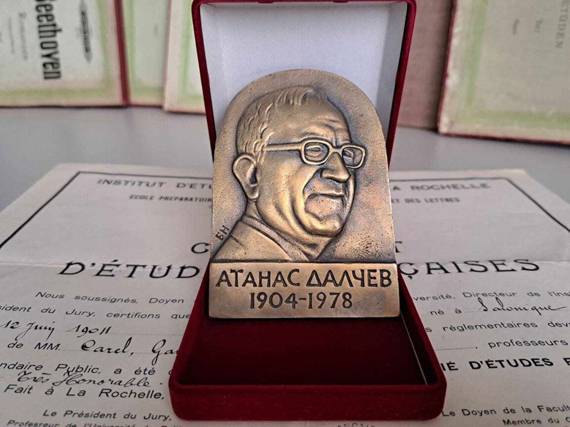 120 години Атанас Далчев