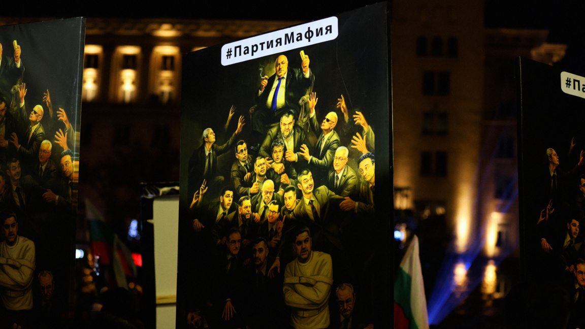 Антиправителствен протест в София, 10 декември 2025 г.