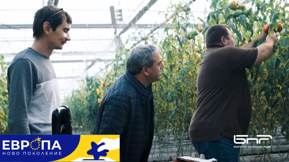 Земеделие на инат! Пловдивските фермери и проблемите им с Европа