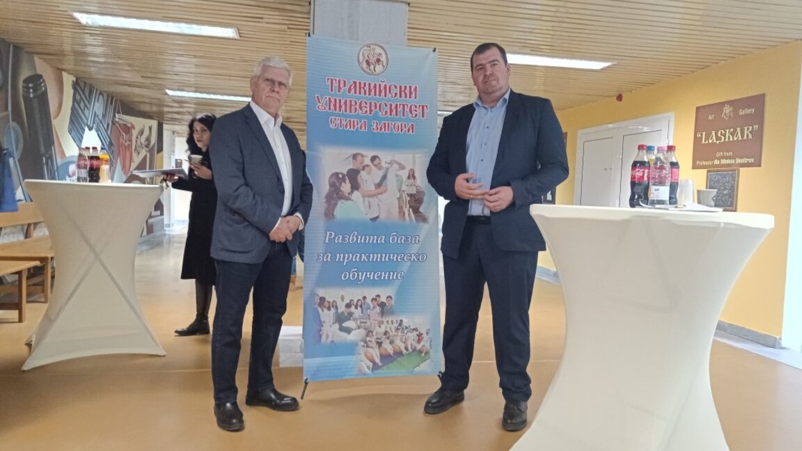 Научен форум събра експерти, изследователи и представители  на бизнеса в Тракийския университет