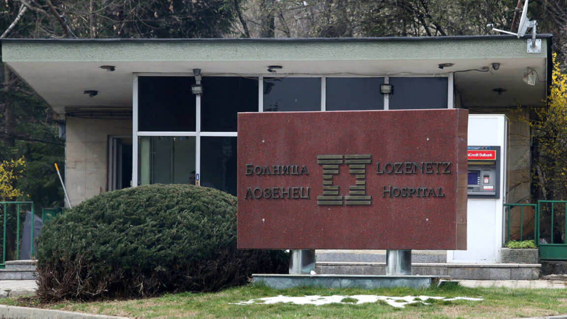 Болница "Лозенец" организира безплатни прегледи за рак на гърдата