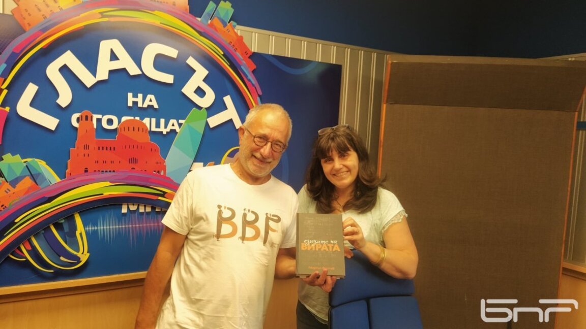 Езиците на бирата