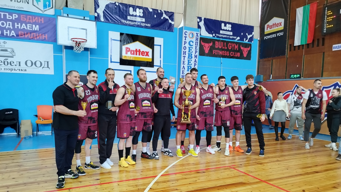 Видабаскет с Купата на ББЛ