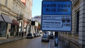 "Спаси София": Предложението за цените за паркиране в София рискува да доведе до обратен ефект