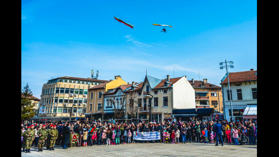 Голямо празнично шествие направиха във Враца