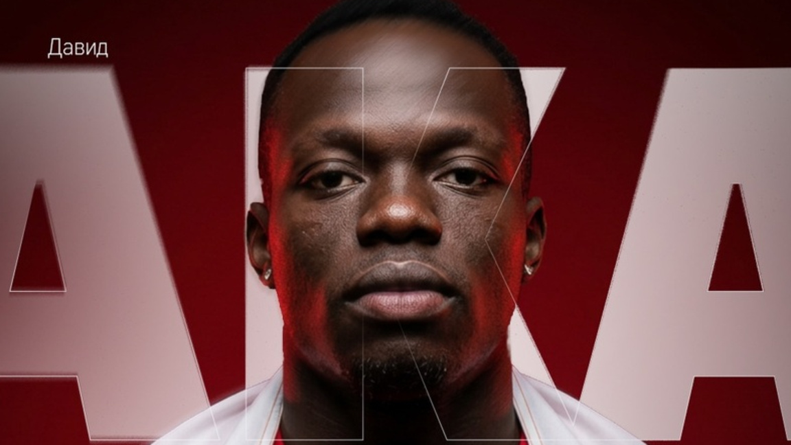 ЦСКА 1948 представи 18-годишния Давид Ака