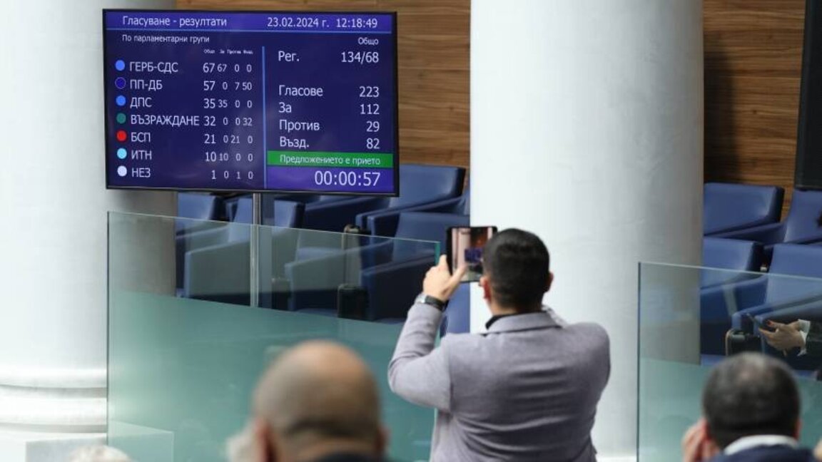 Парламент одобрио преговоре са компанијом „Хјундај“ о новим реакторима НЕ „Козлодуј“