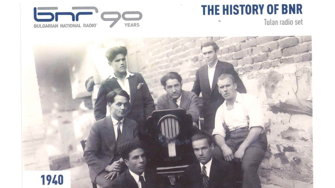 QSL n.º 7: 1940 – El aparato de radio “Tulan”
