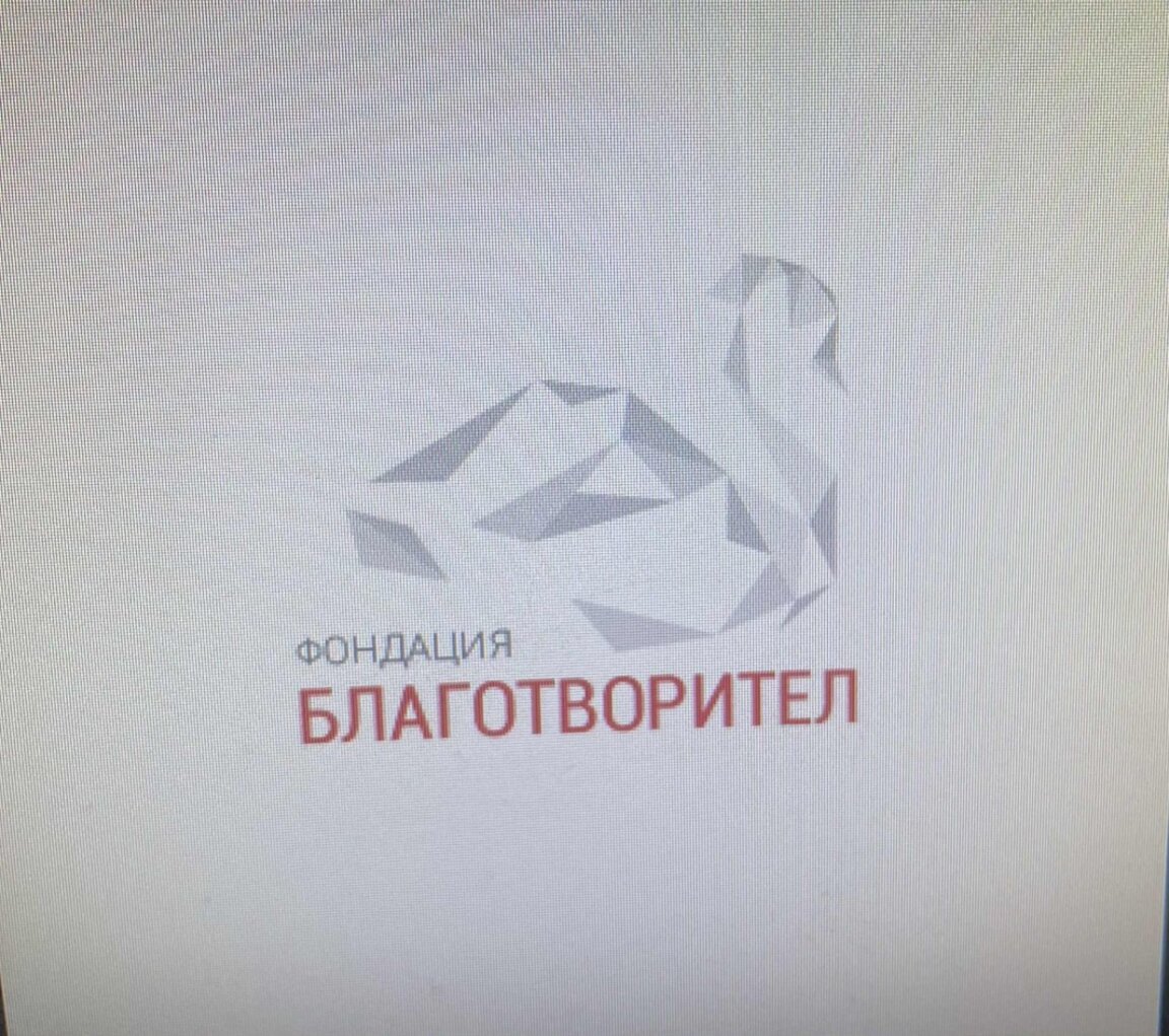 За 22 път фондация "Благотворител" подава ръка на деца без родители с високи постижения в училище