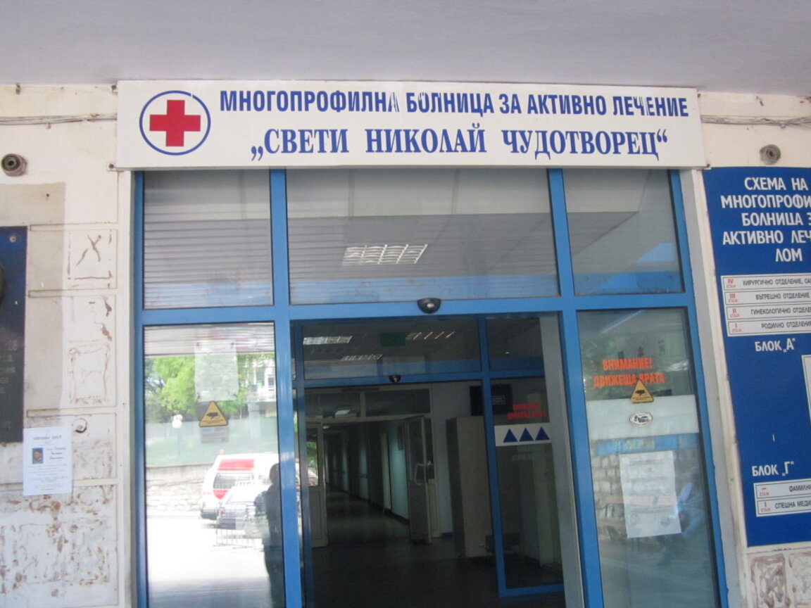 Младеж от Расово пострада при катастрофа