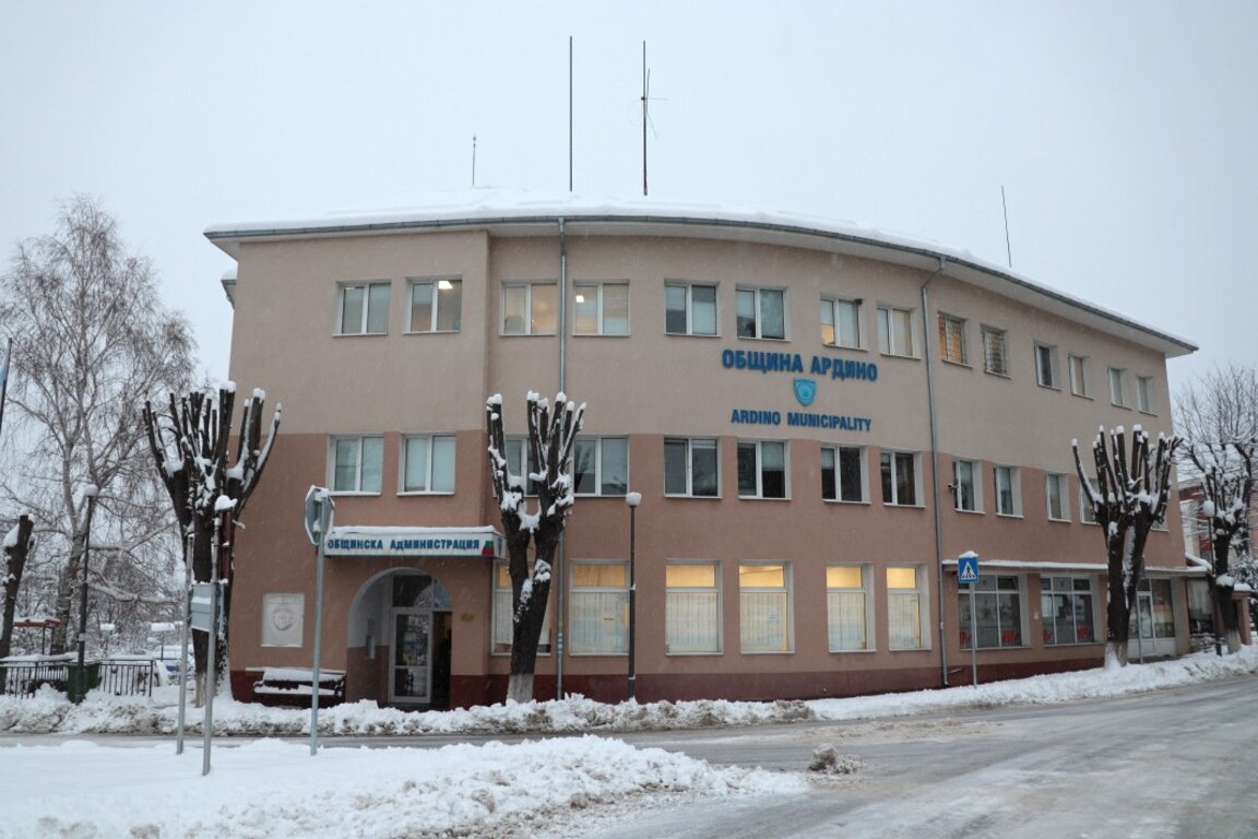 В община Ардино стартира данъчната кампания