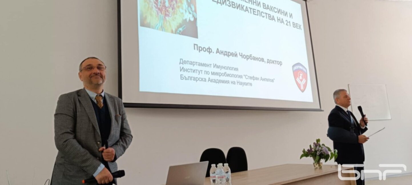 Проф. Чорбанов: Ваксината срещу варицела трябва да е задължителна  