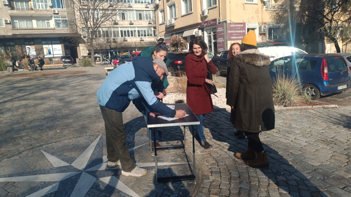 Подписка срещу застрояване на мястото на стария Градски съвет в Стара Загора