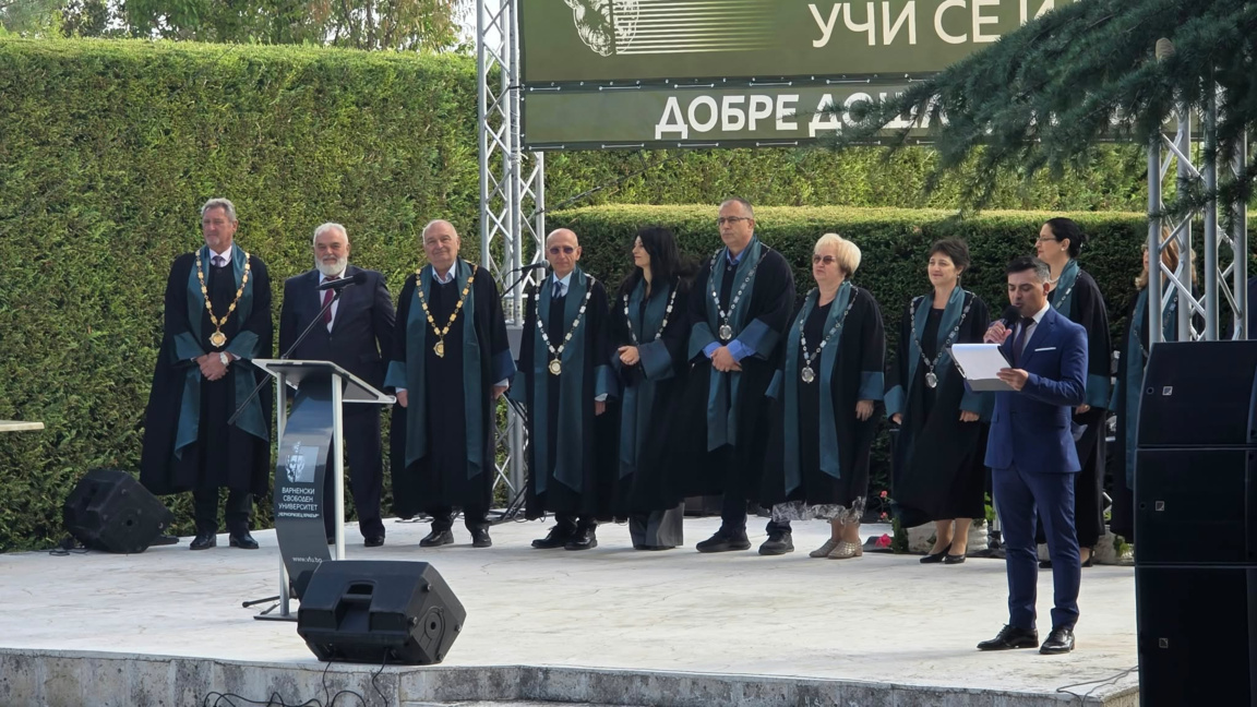 ВСУ "Черноризец Храбър" откри новата академична година
