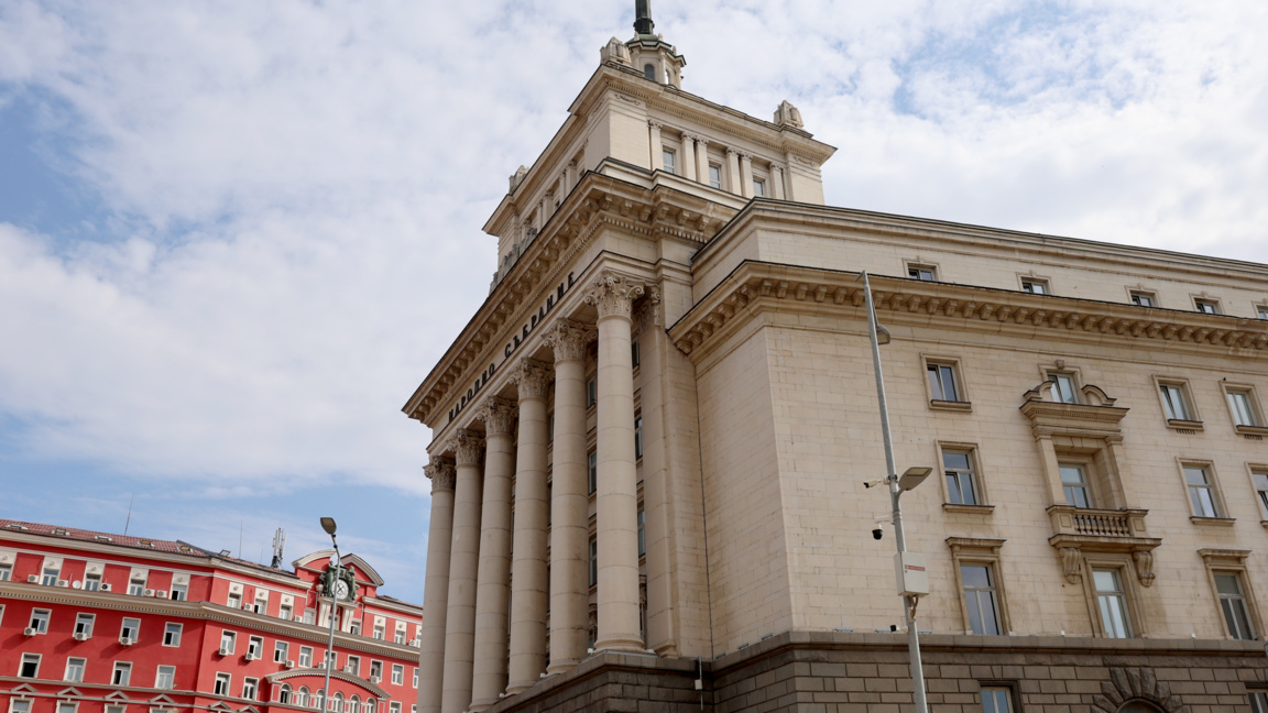 Народно събрание Парламент