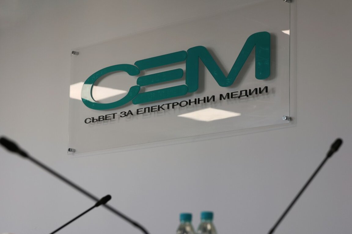 СЕМ с позиция за съдебните решения около избора на генерален директор на БНТ