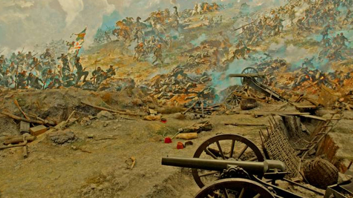 Плевенска епопея 1877 г