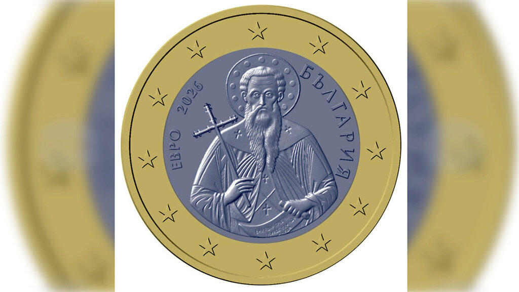 ECB’s Lagarde welcomes design of Bulgaria’s €1 coin