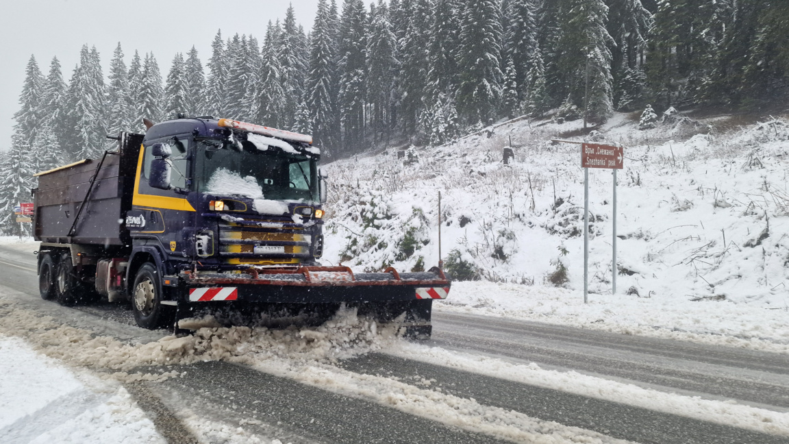 Сняг в Родопите