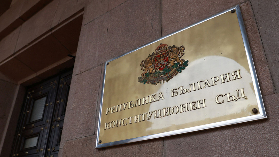 Влада поднела жалбу на одлуку парламента о Одбору за мир