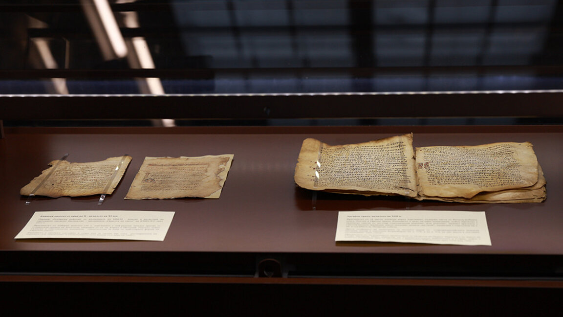 The oldest Cyrillic manuscript preserved in Bulgaria exhibited at the National Library