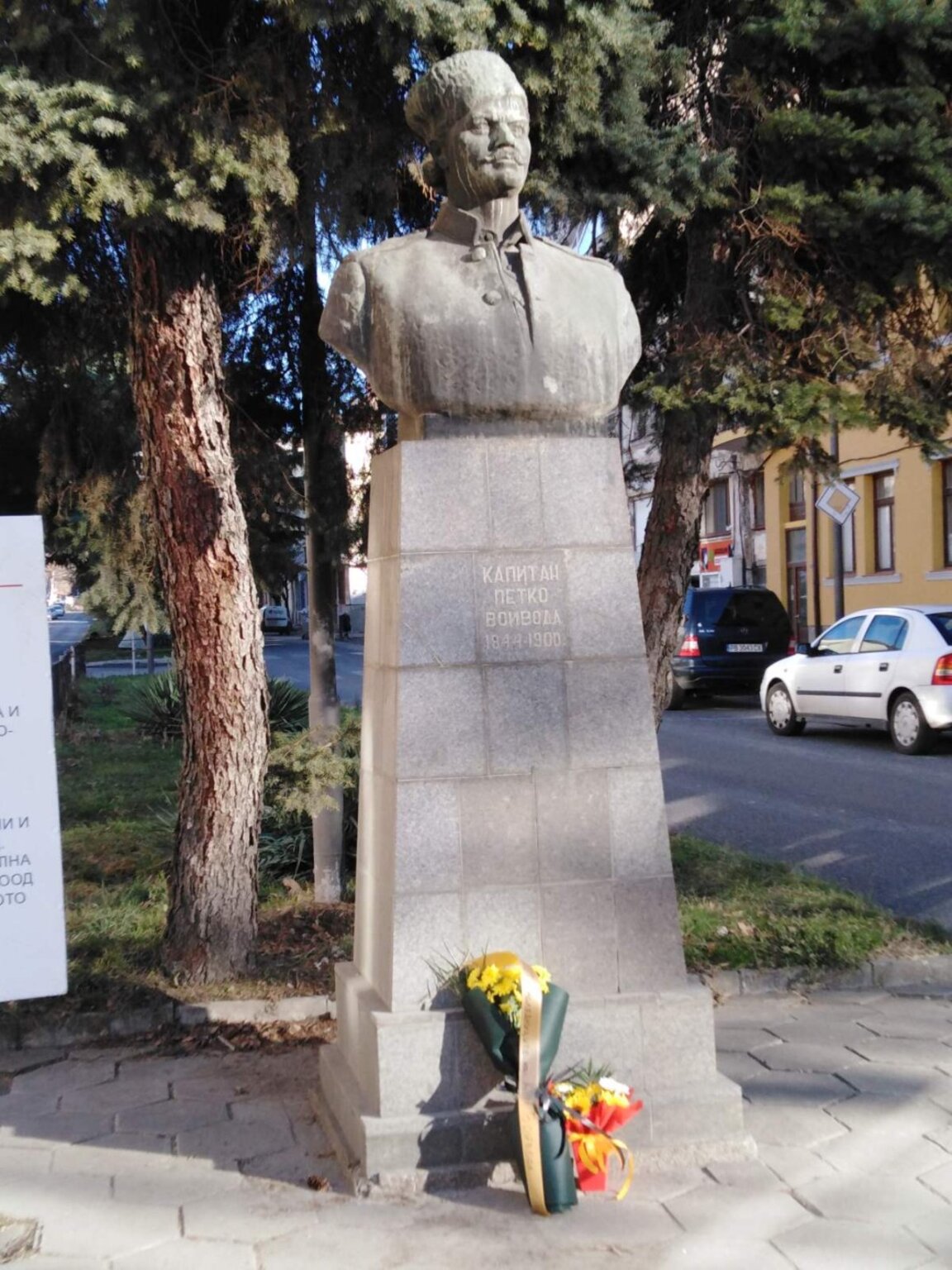 Тракийци отбелязват 180 години от рождението на Капитан Петко войвода и 142 години от рождението на Димитър Маджаров