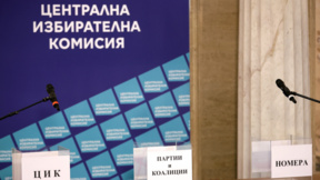 ЦИК: Консултациите за съставите на РИК - при областния управител