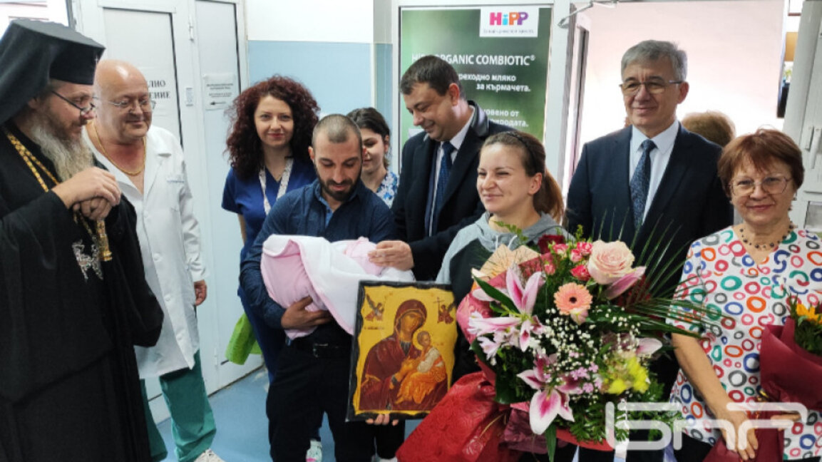 Изписаха първото бебе в Силистра