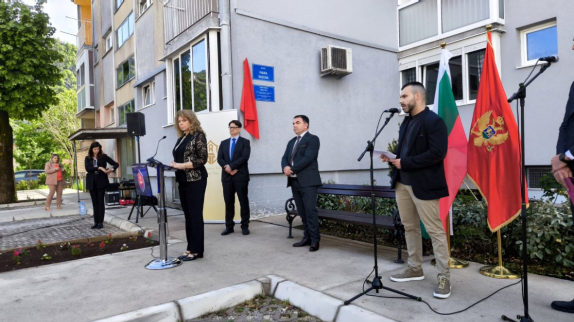 En la histórica capital montenegrina, Podgorica, una calle lleva el nombre de Ivan Vazov