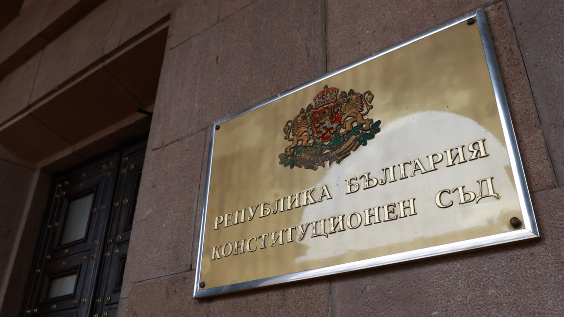 КС отхвърли питане за противоконституционност на избора на премиер и МС
