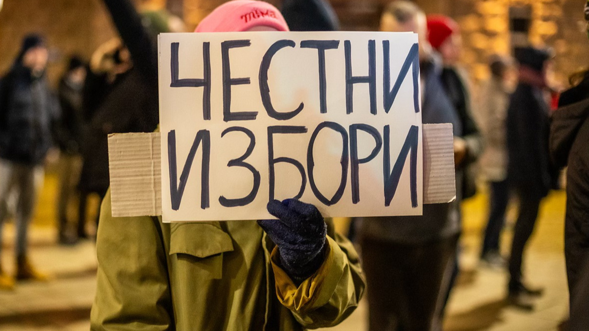 Кадър на People of Sofia