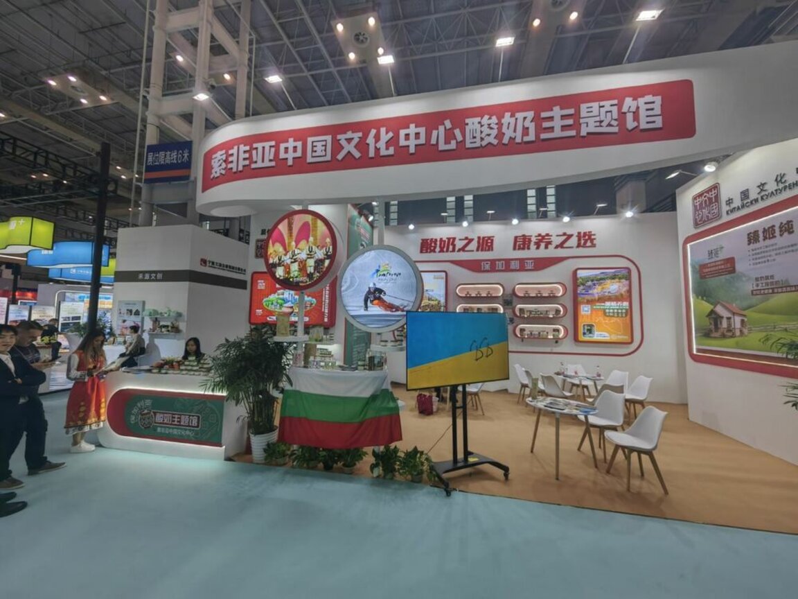 Foto: Shoqata Bullgaro-Kineze - Smoljan