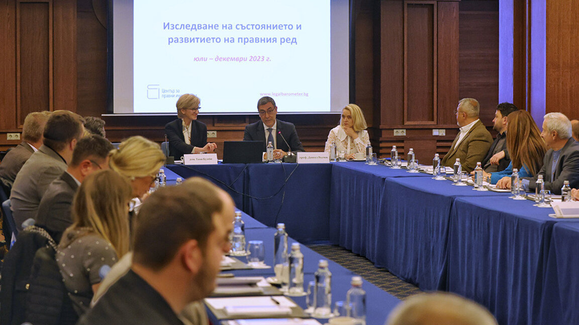 Последњи парламент рекордер по броју законодавних измена