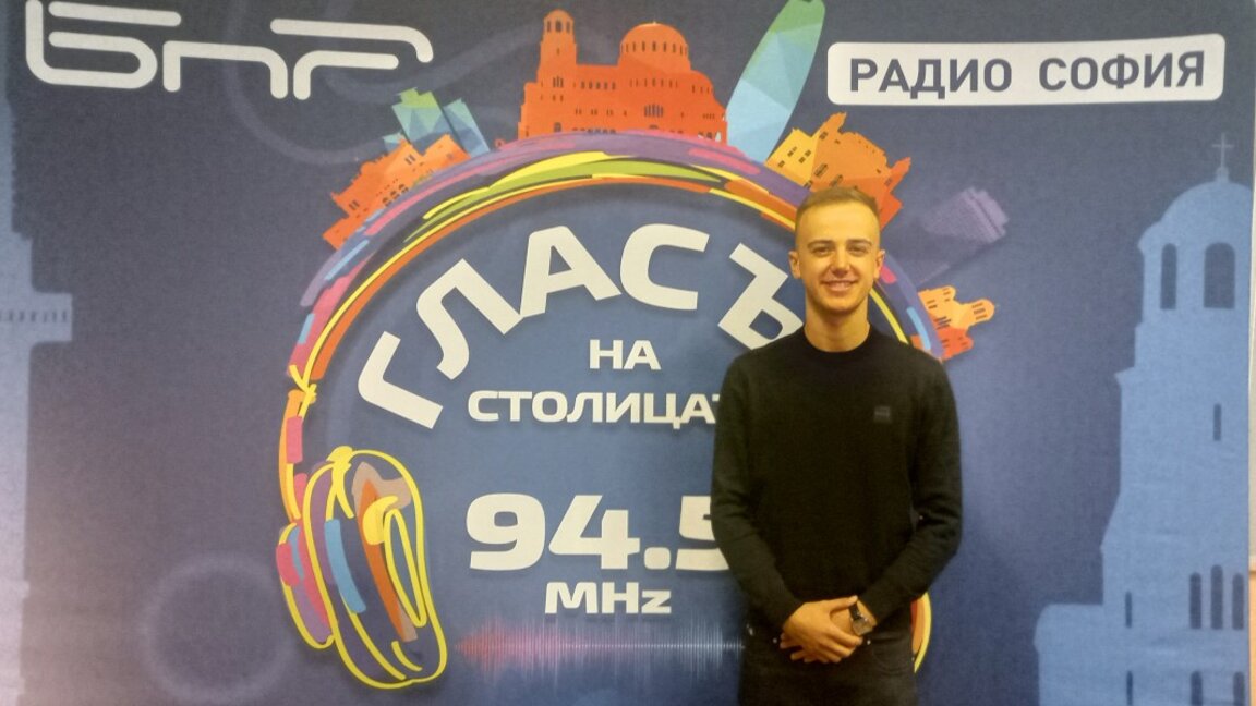 Второкурсникът Андрей Димитров