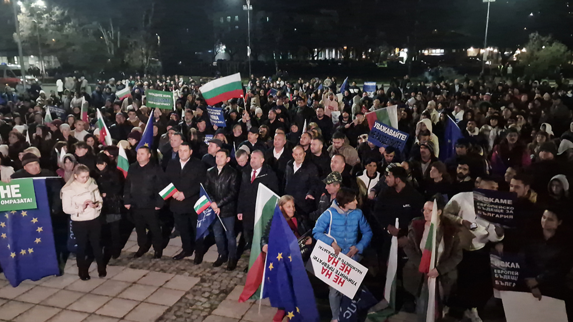 Митингът в Разград