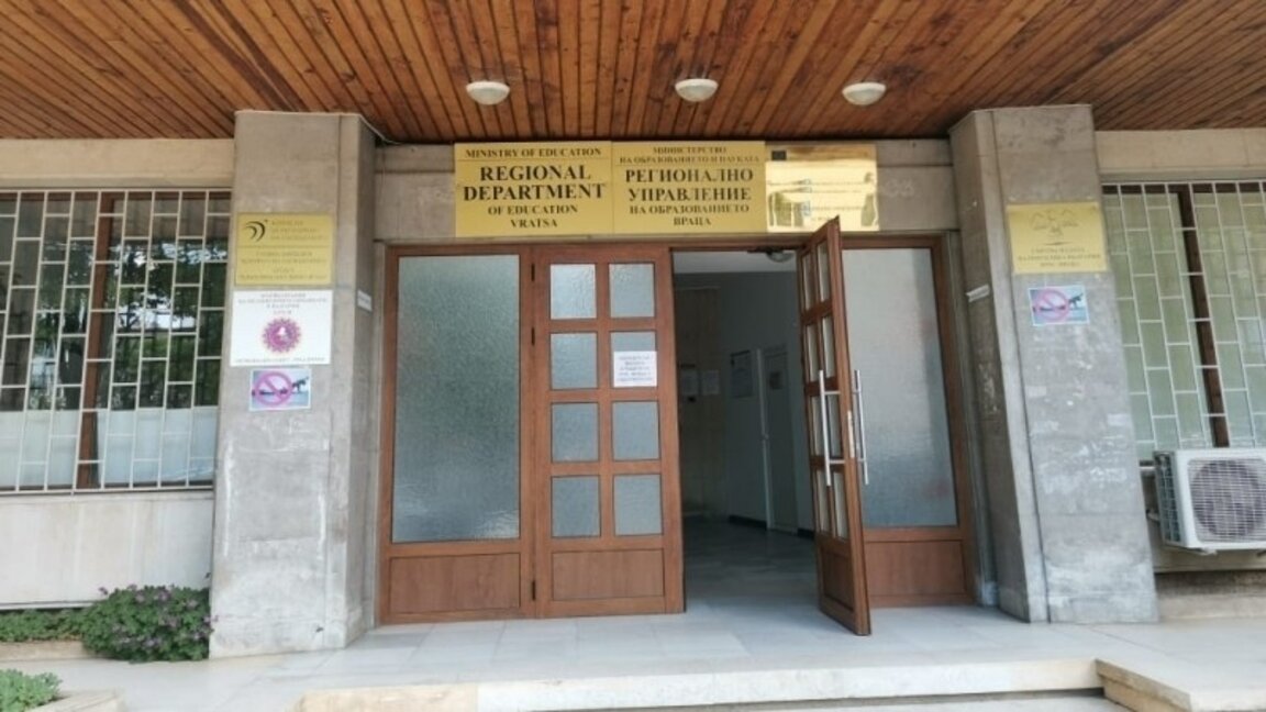 Десетки свободни работни места в образованието във Врачанско
